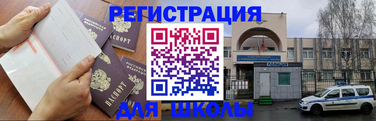 прописка в квартире в Чайковском